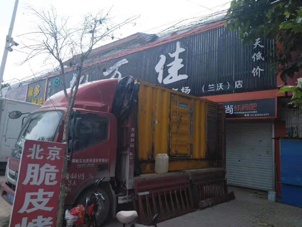 昌洒镇租赁发电机-柴油发电机组在火车站的应用 