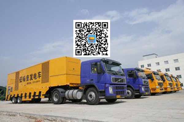 昌洒镇发电车出租-发电机要注意做好保养工作