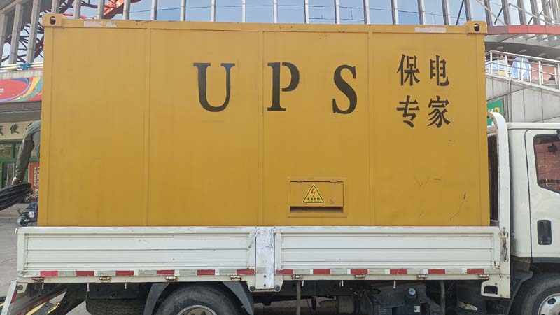 昌洒镇怎样判断柴油发电机组和UPS电源的配合工作是否正常？